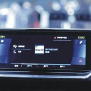 AUTOMOTIVE APPLICATION